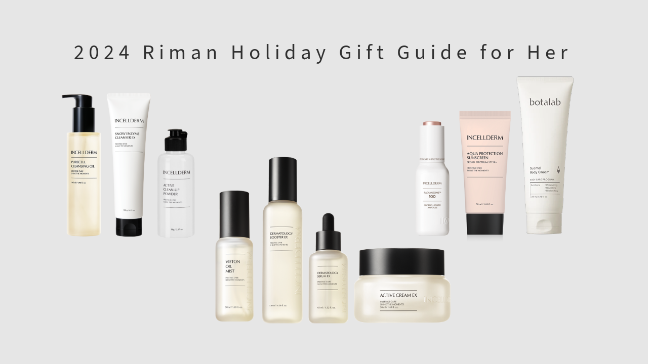 2024 Riman Holiday Gift Guide for Her