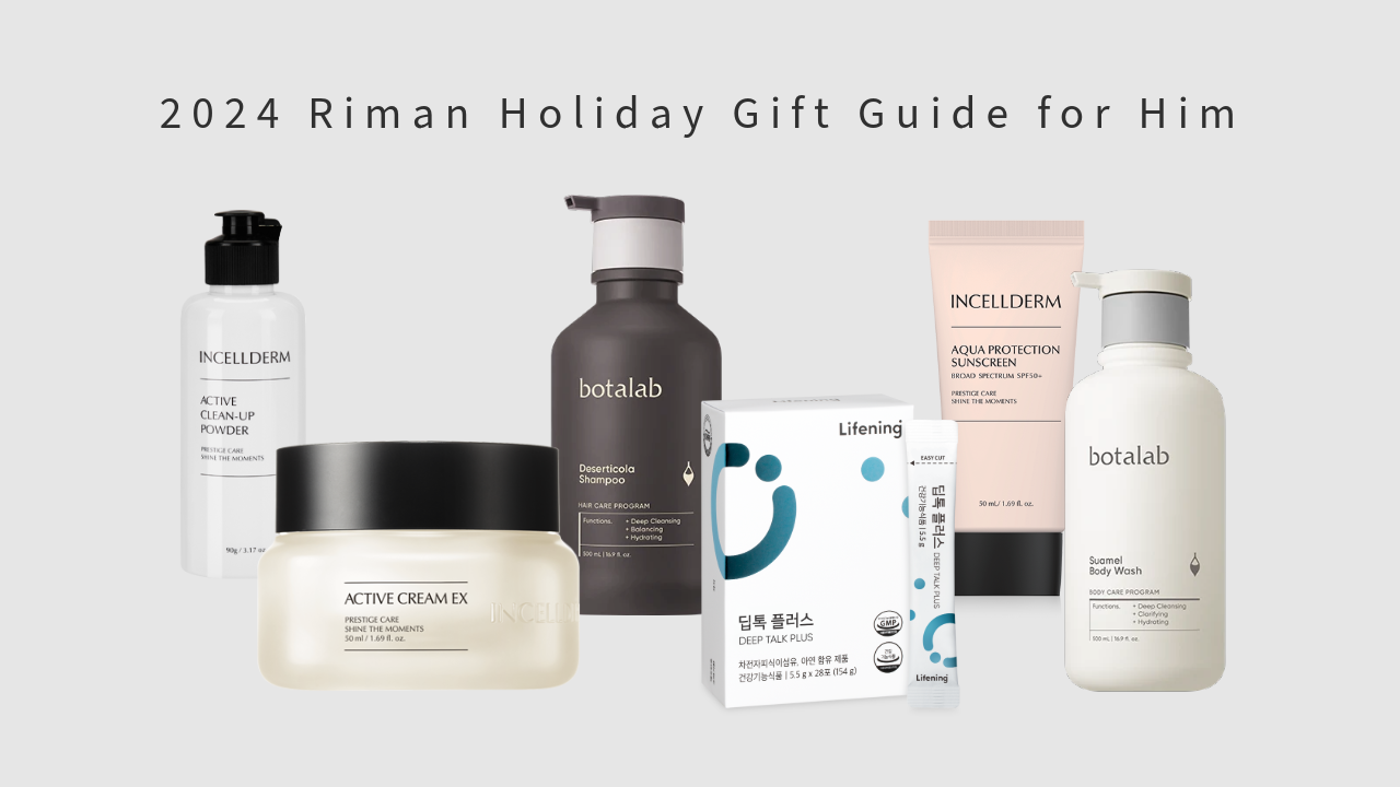 2024 Riman Holiday Gift Guide for Him